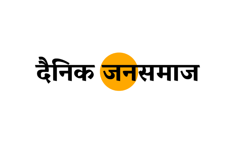 Jansamaj logo