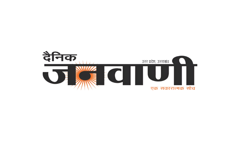 Janwani logo
