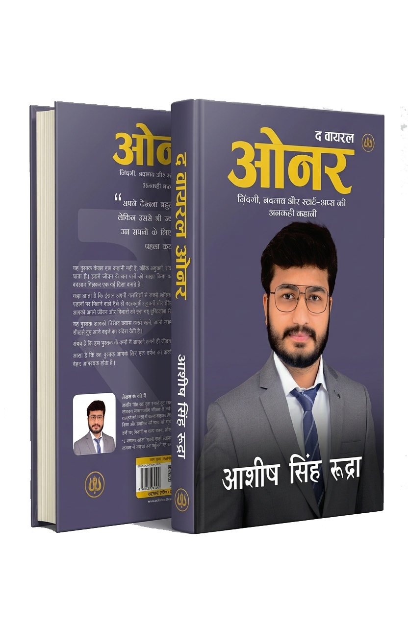 The Viral Owner Book Photo